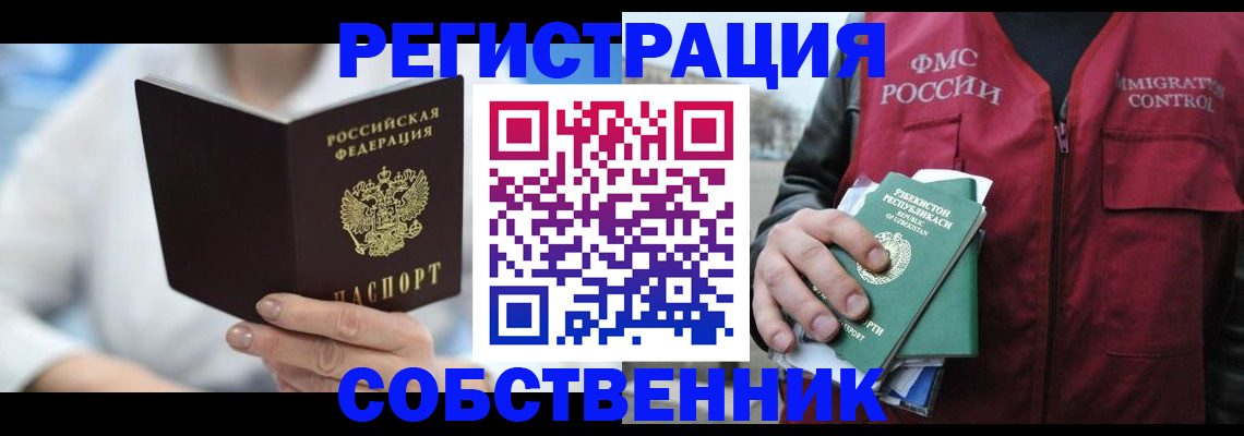 форма 3 в Поронайске